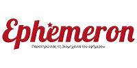 ephemeron logo